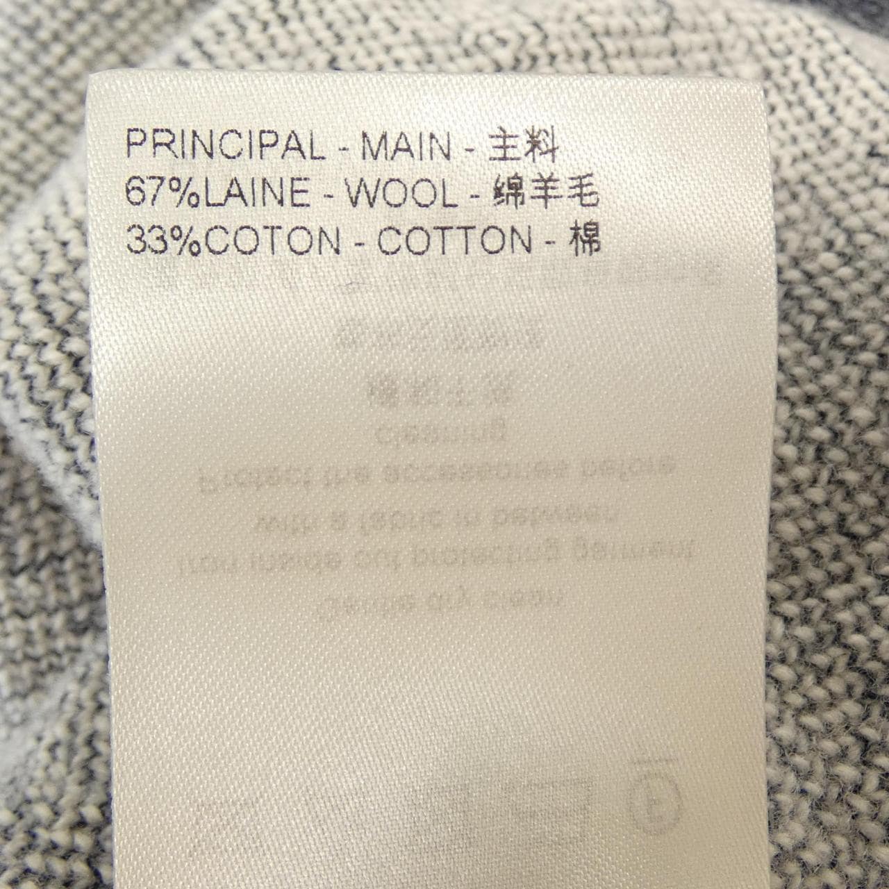 ルイヴィトン LOUIS VUITTON FQKL75IKF ニット