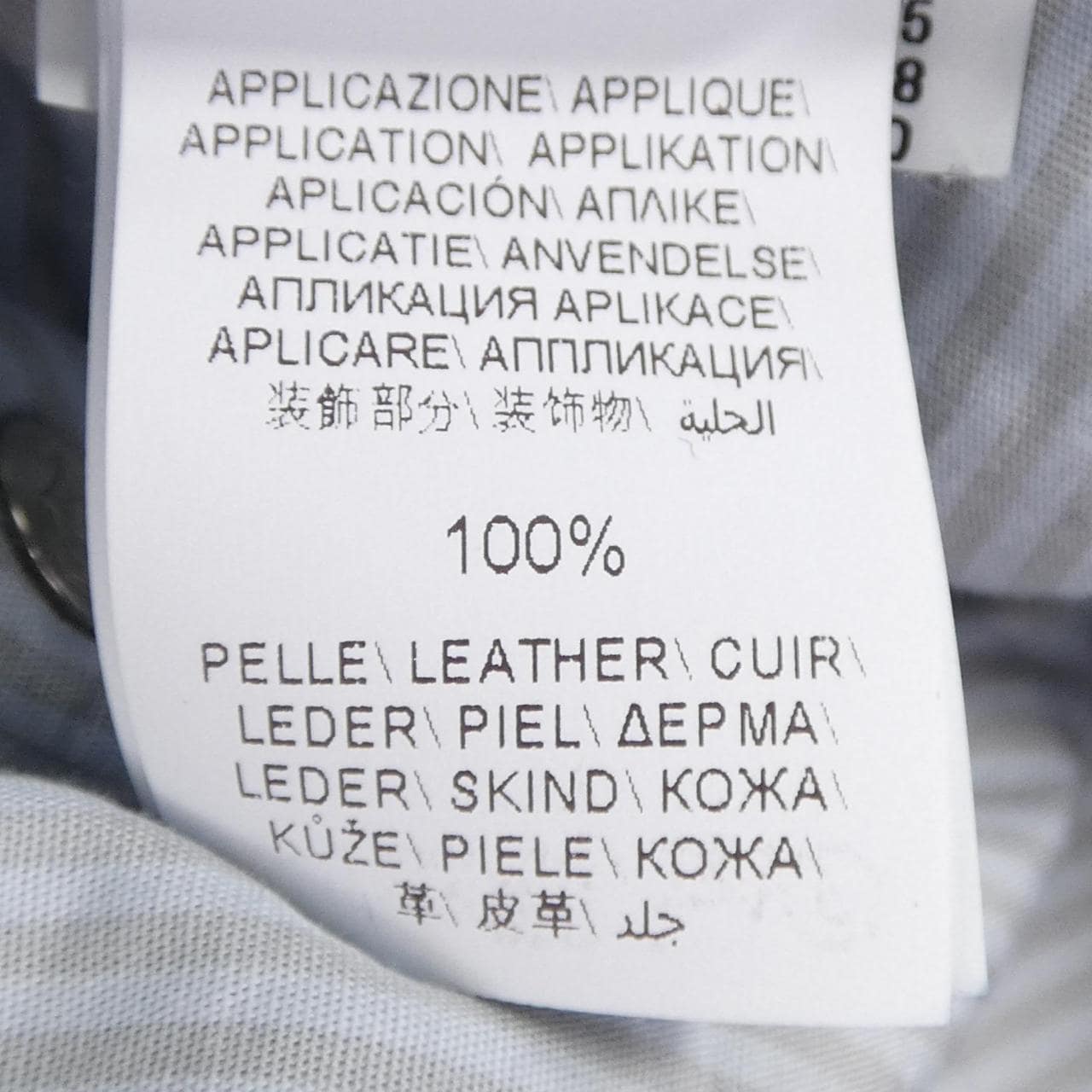 ブルネロクチネリ BRUNELLO CUCINELLI M0Z37D3210 ジーンズ