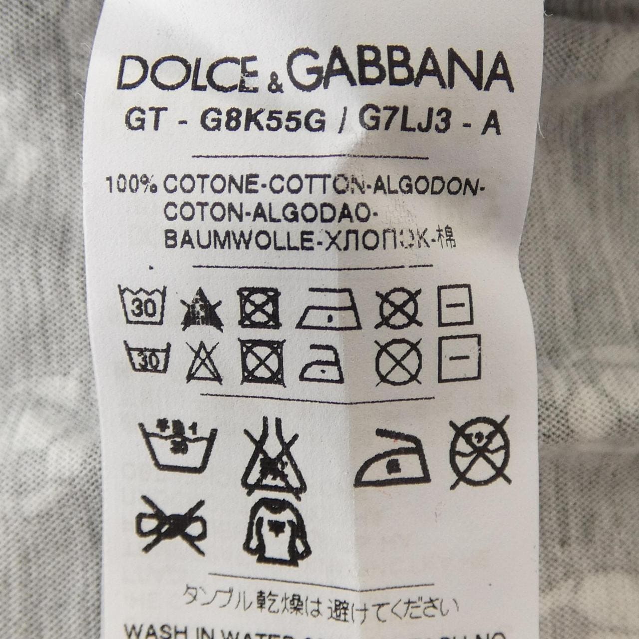 ドルチェアンドガッバーナ DOLCE&GABBANA G8K55G/G7LJ3 Tシャツ