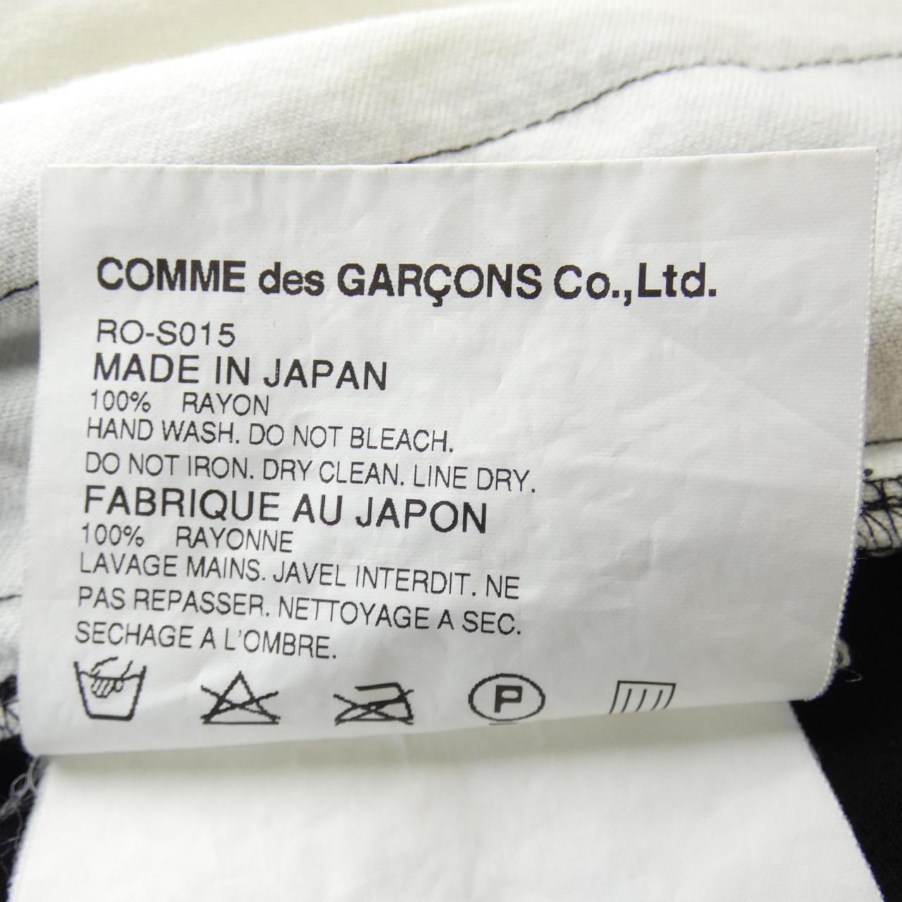 COMMME des GARCONS裙