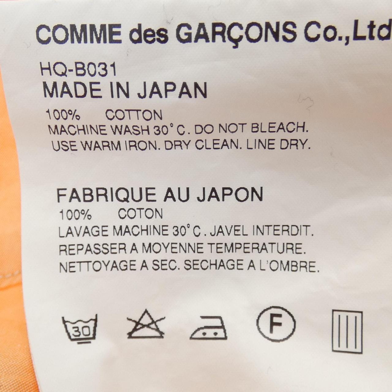 コムデギャルソンオム GARCONS HOMME S／Sシャツ