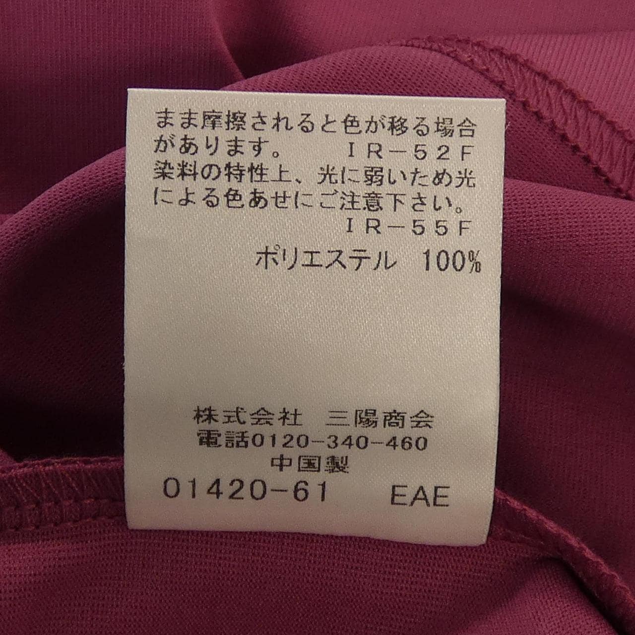 ブラックレーベルクレストブリッジ BLACK LABEL CRESTBRIDGE Tシャツ