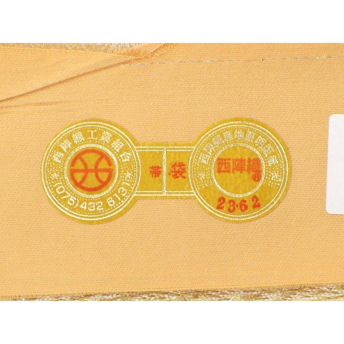 【未使用品】袋帯【大光】