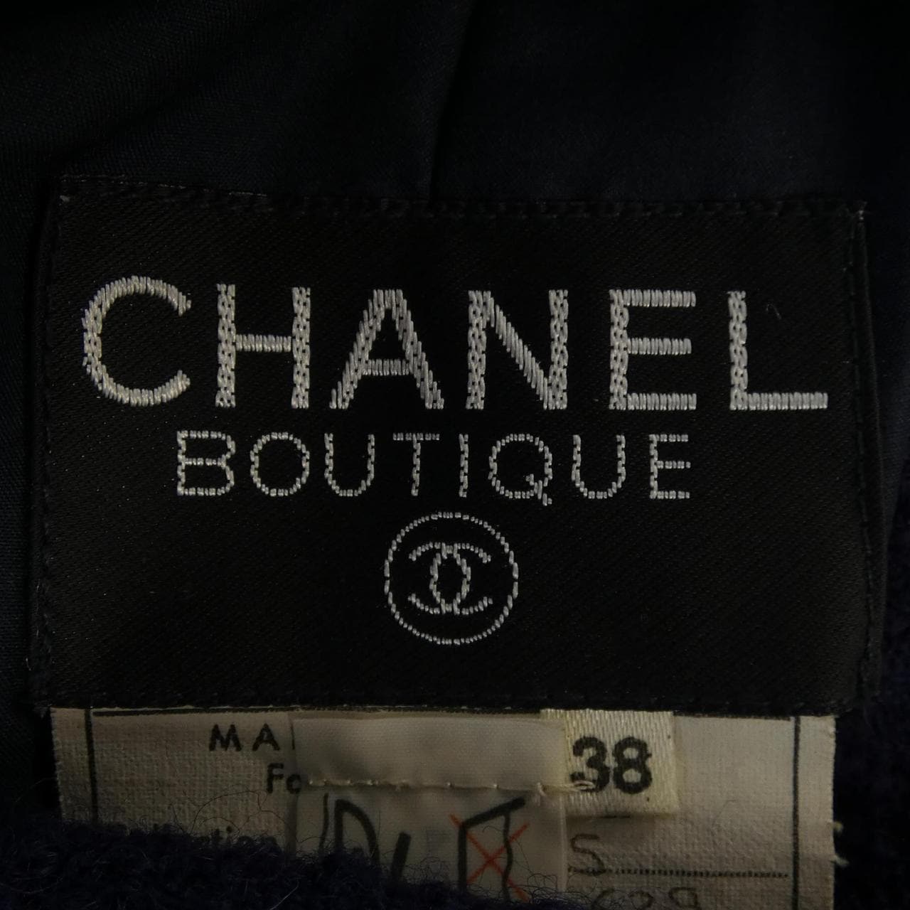 【ヴィンテージ】シャネル CHANEL 20629 スーツ