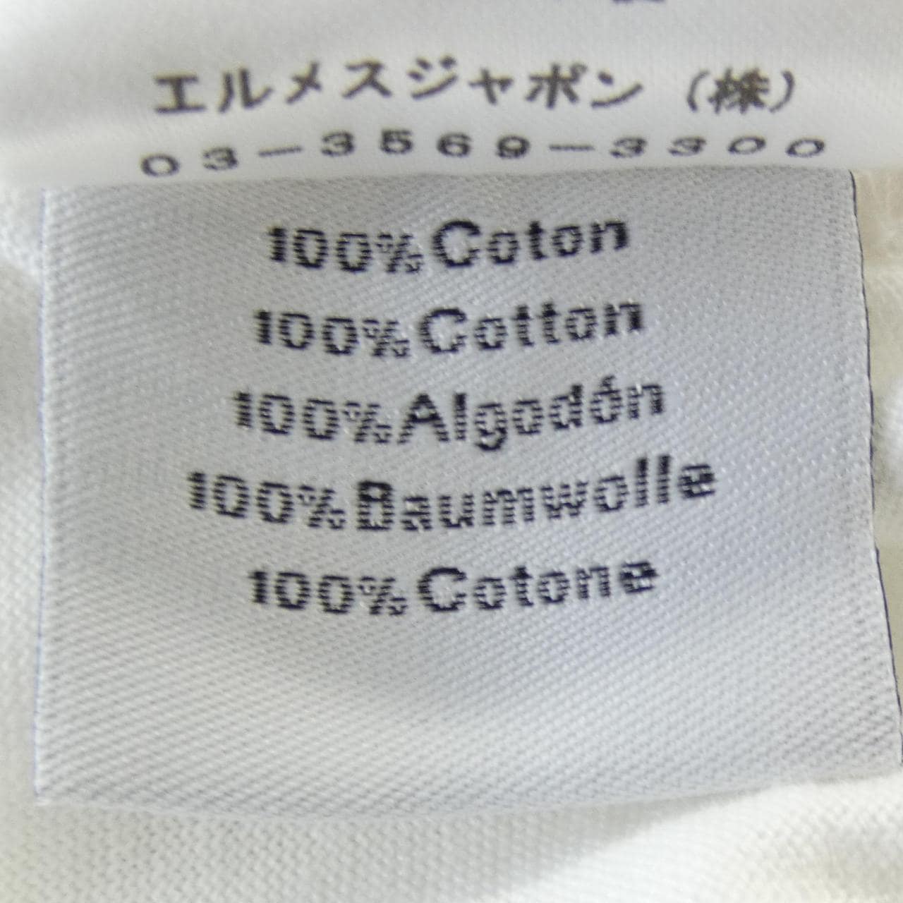 エルメス HERMES プリントストライプポケット *31-5758. Tシャツ
