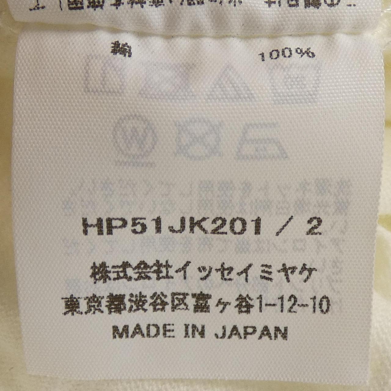 オムプリッセ HOMME PLISSE HP51JK201 Tシャツ