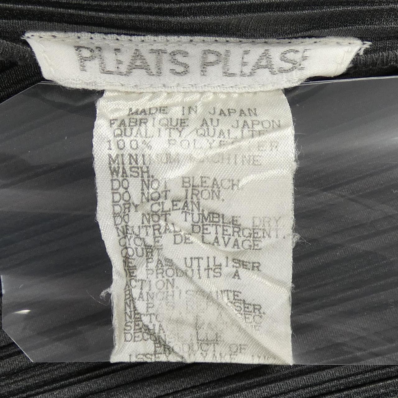 【ヴィンテージ】プリーツプリーズ PLEATS PLEASE PP04-JO607 カーディガン