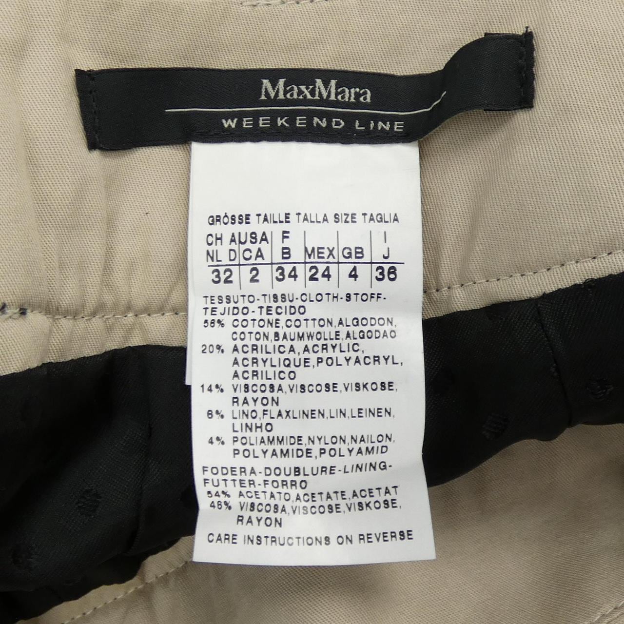 マックスマーラウィークエンド Max Mara weekend スカート