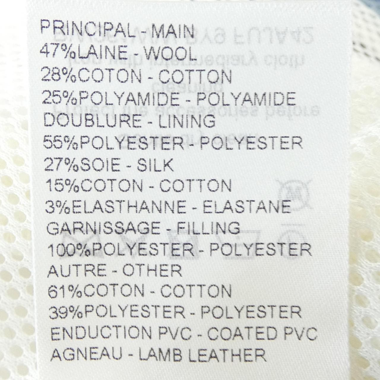 ルイヴィトン LOUIS VUITTON FUJA42BY9 ジャケット