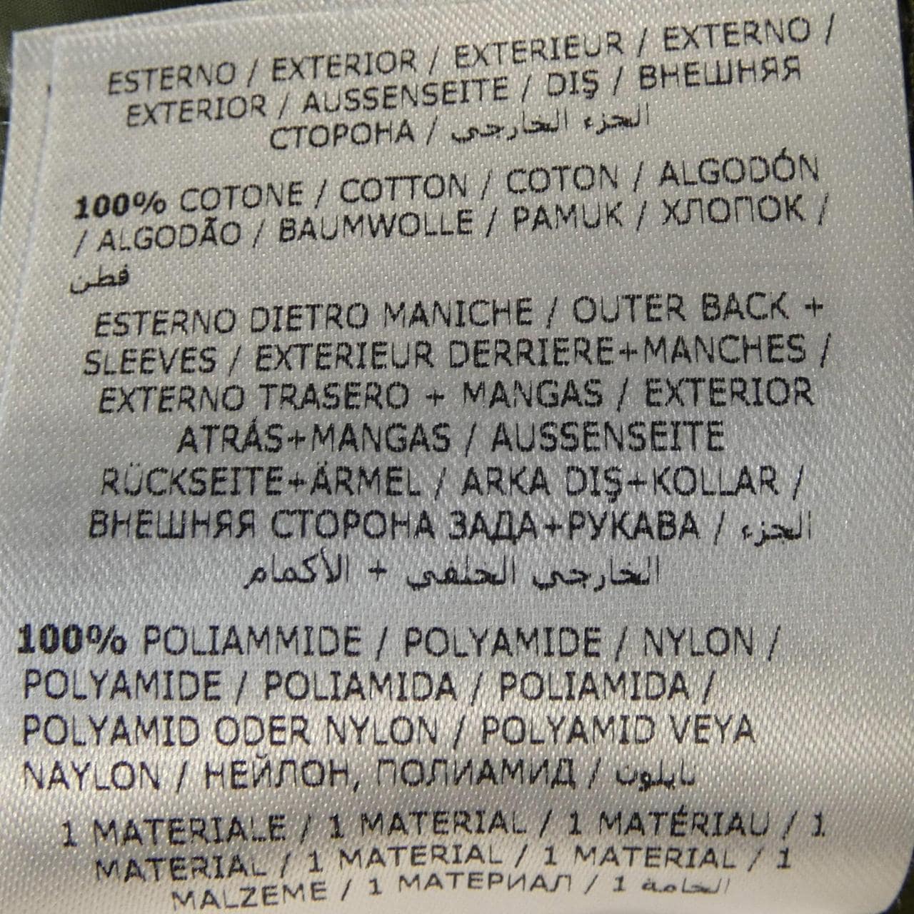 モンクレール MONCLER ZAMIA ジャケット