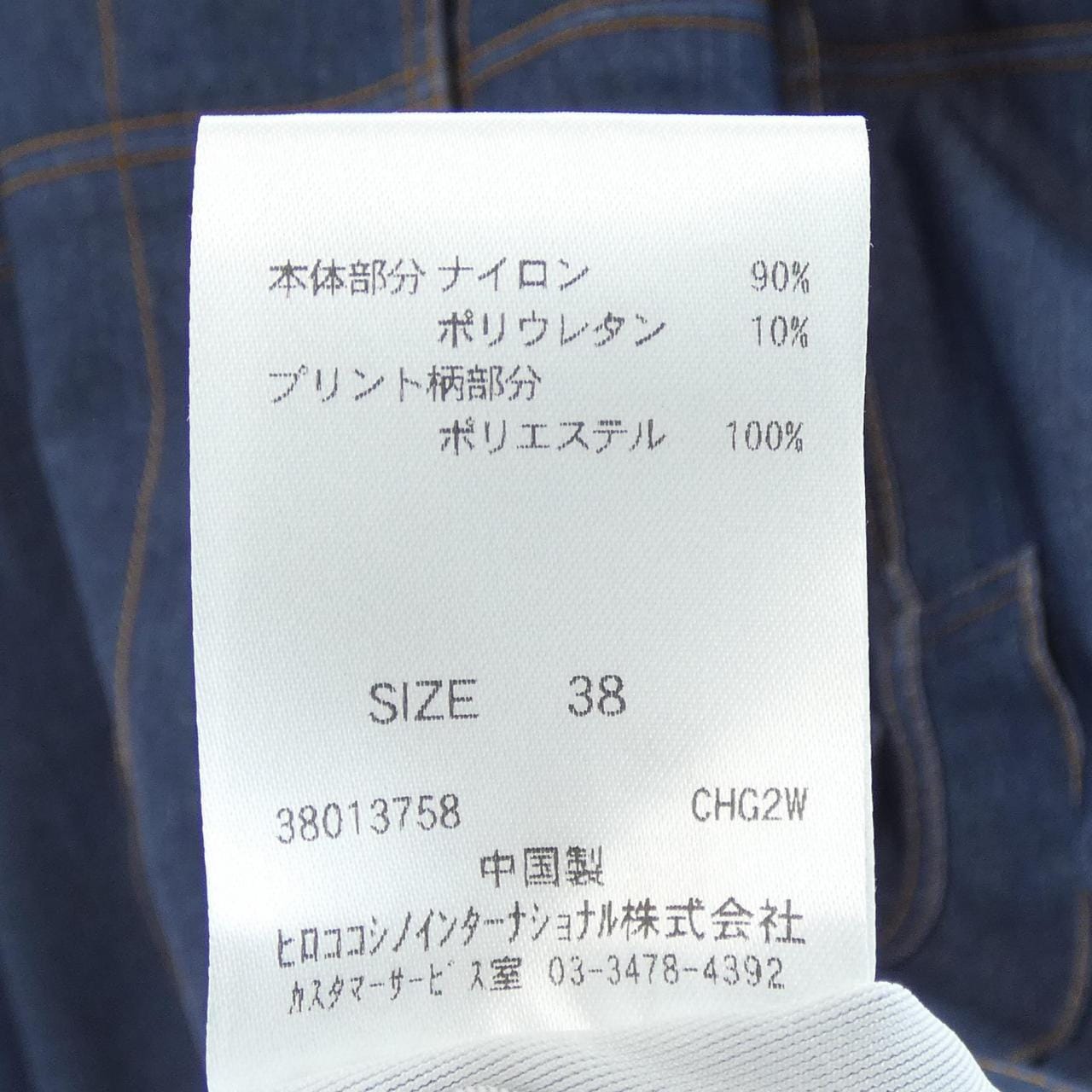 トランク TRUNK コート