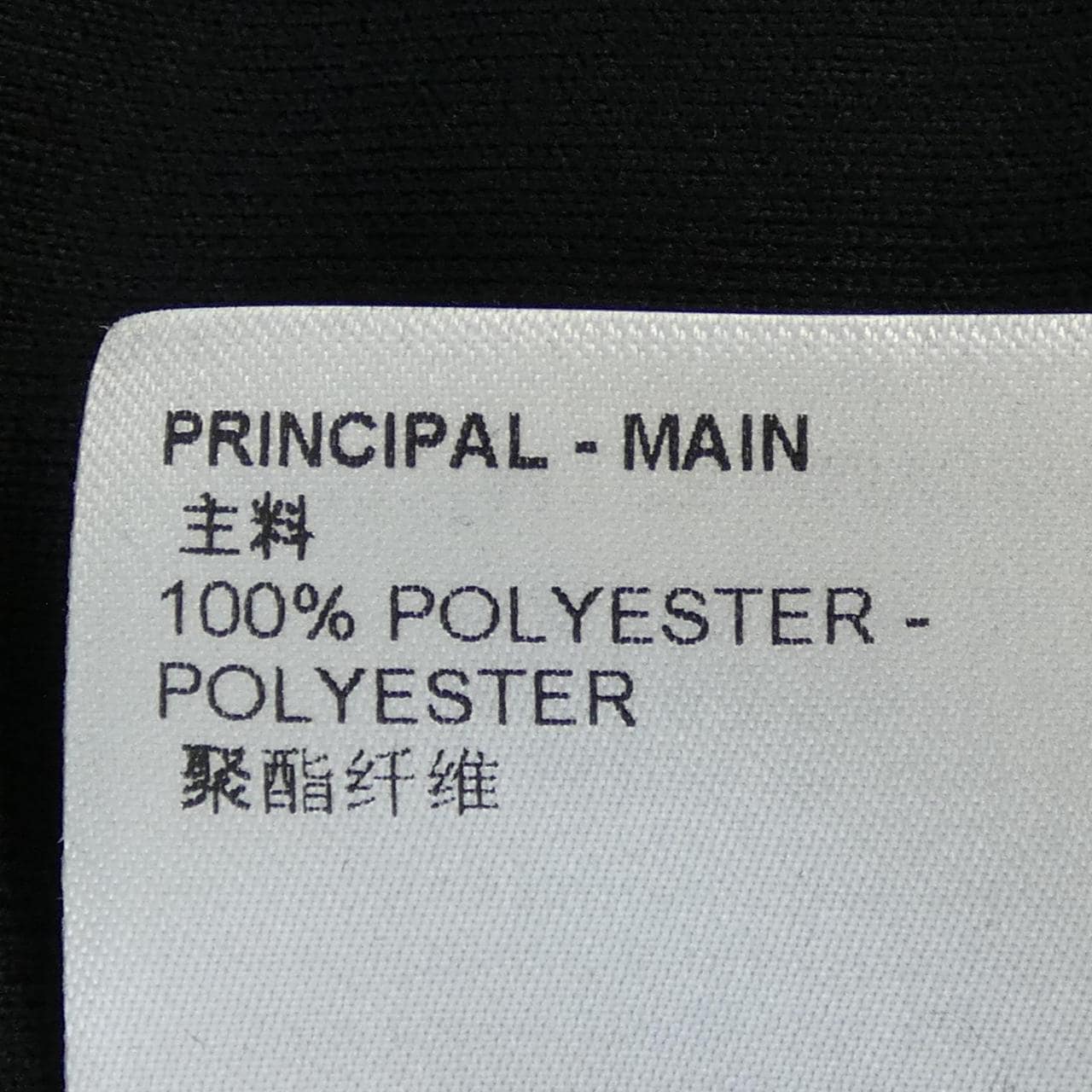ルイヴィトン LOUIS VUITTON ジャカードダミエフリースブルゾン HMY05WLZ8 ブルゾン