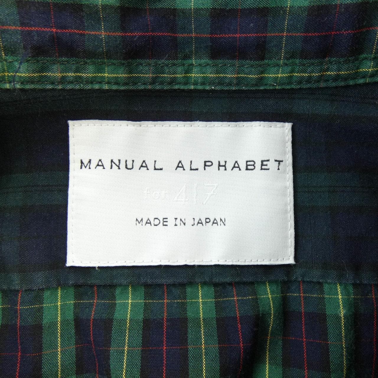 マニュアルアルファベット MANUAL ALPHABET シャツ