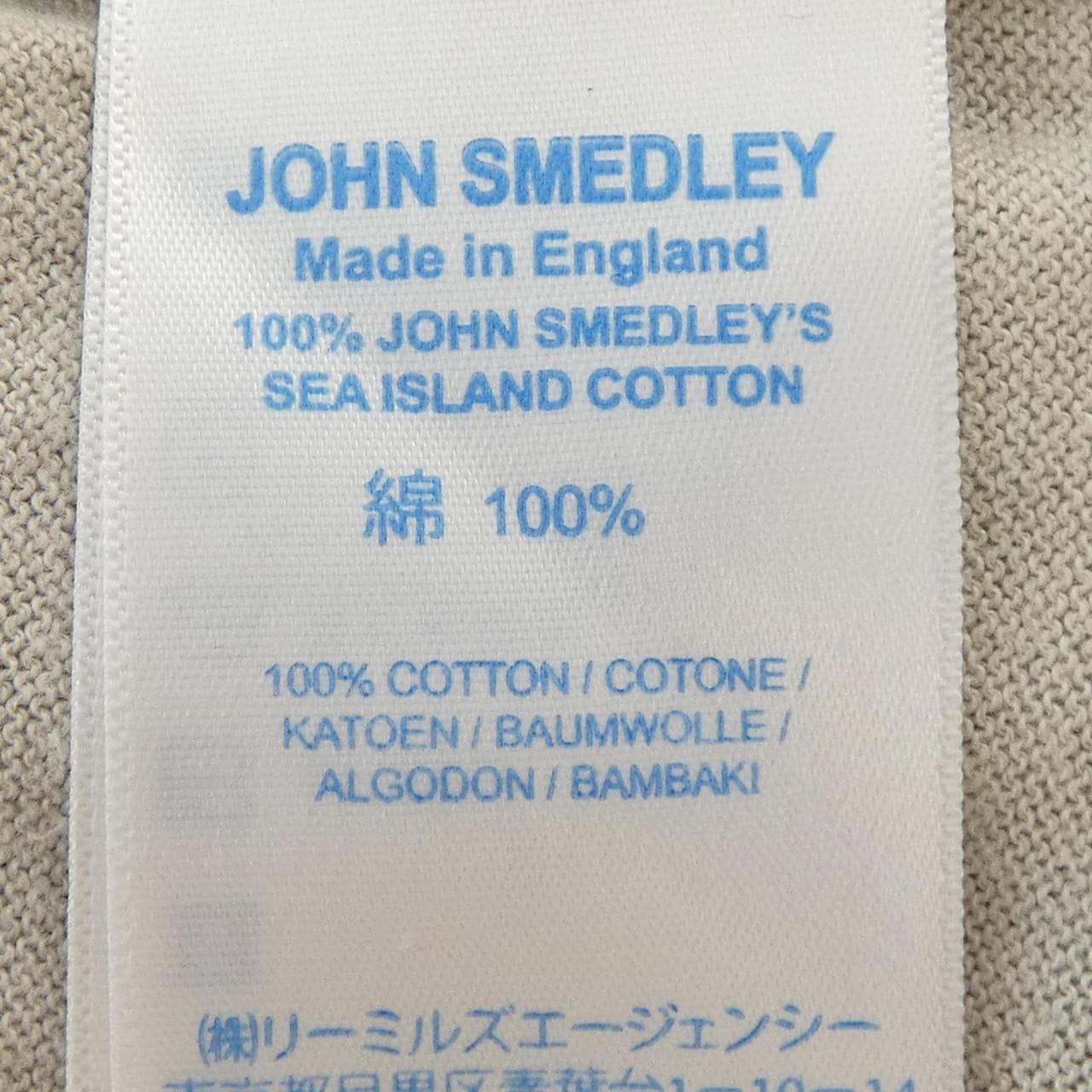 ジョンスメドレー JOHN SMEDLEY S／Sシャツ