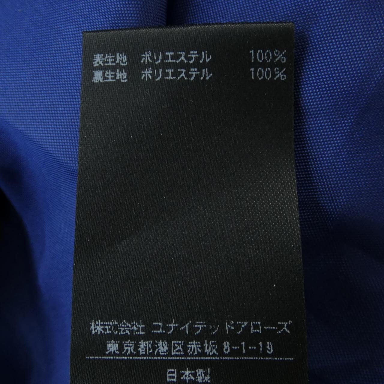 ユナイテッドアローズ UNITED ARROWS ワンピース