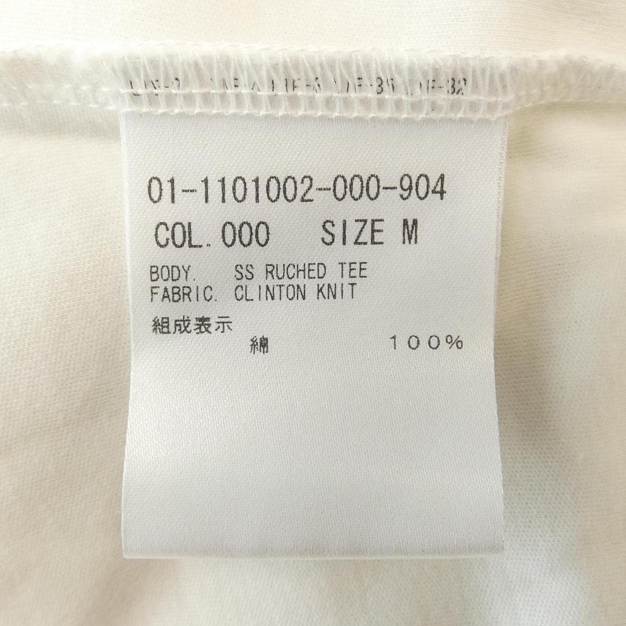 セオリー theory トップス