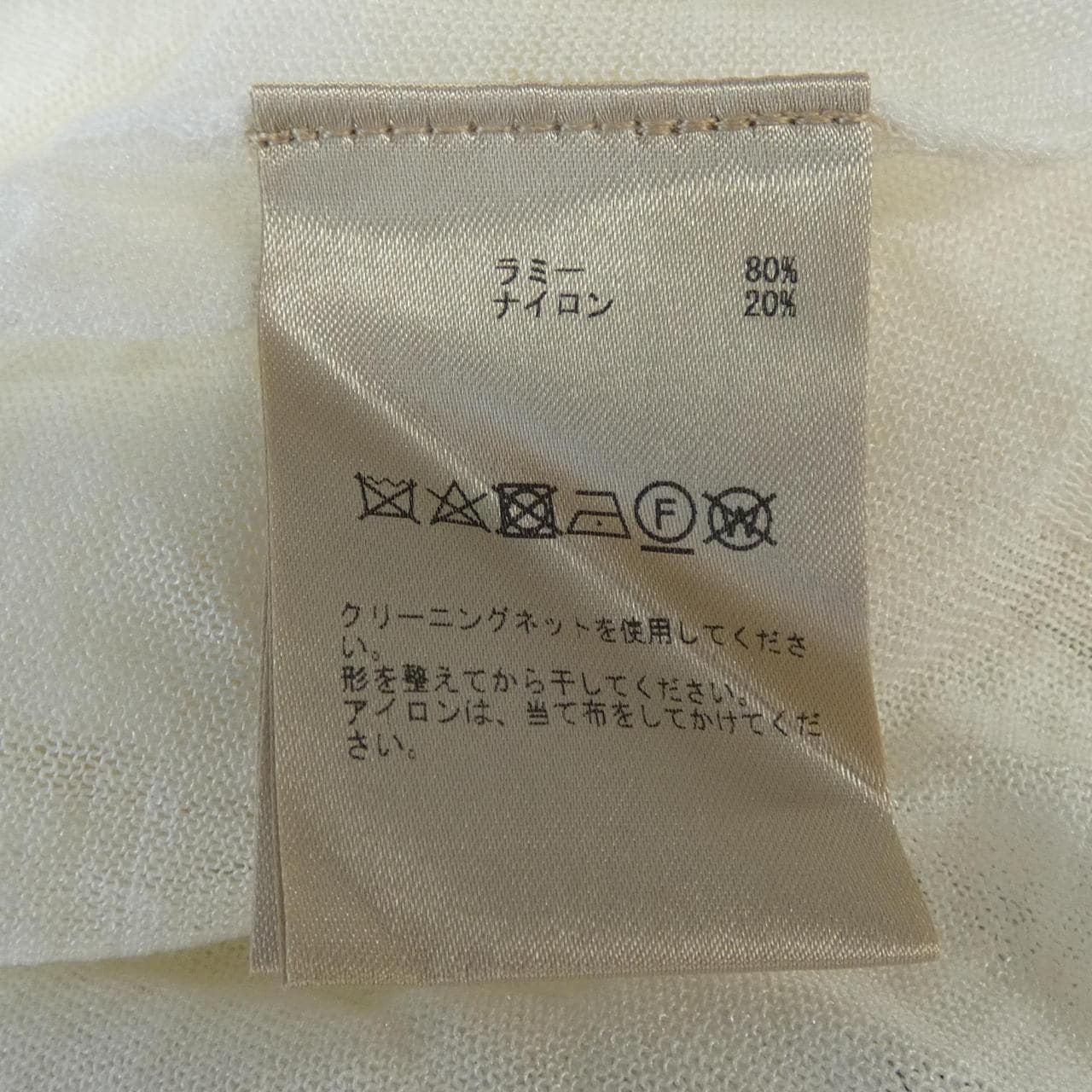 プレインピープル PLAIN PEOPLE ニット