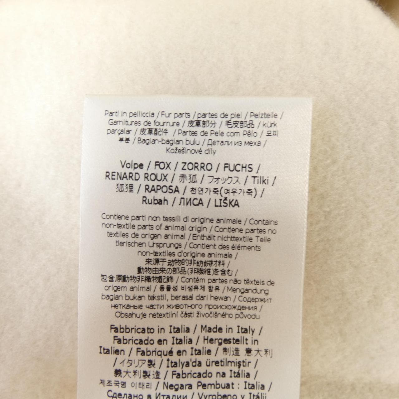 フェンディ FENDI FF9200 SW18 ロングベスト