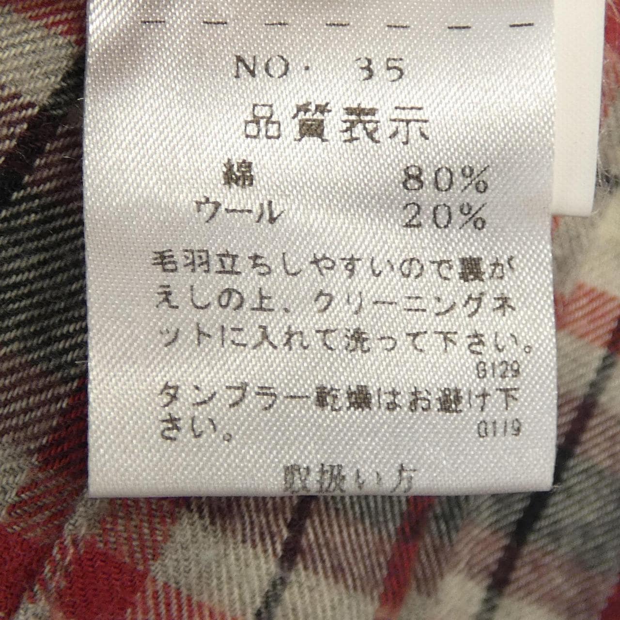 バルバ BARBA シャツ