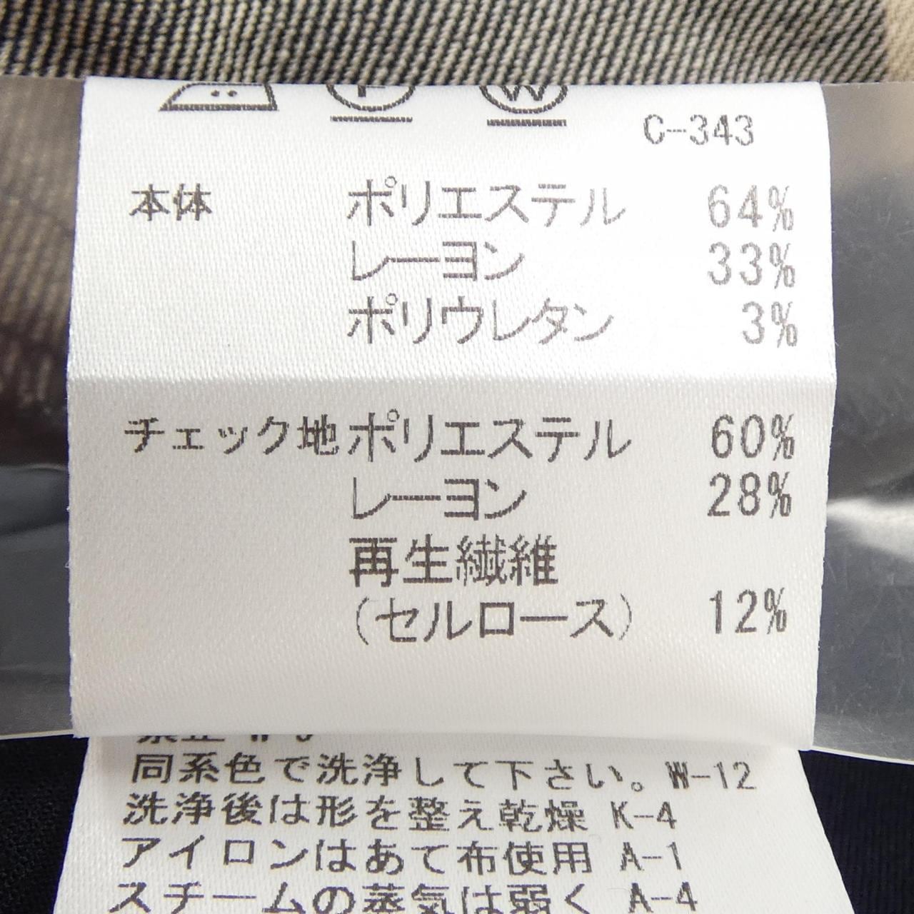 シービークレストブリッジ CB CRESTBRIDGE ワンピース