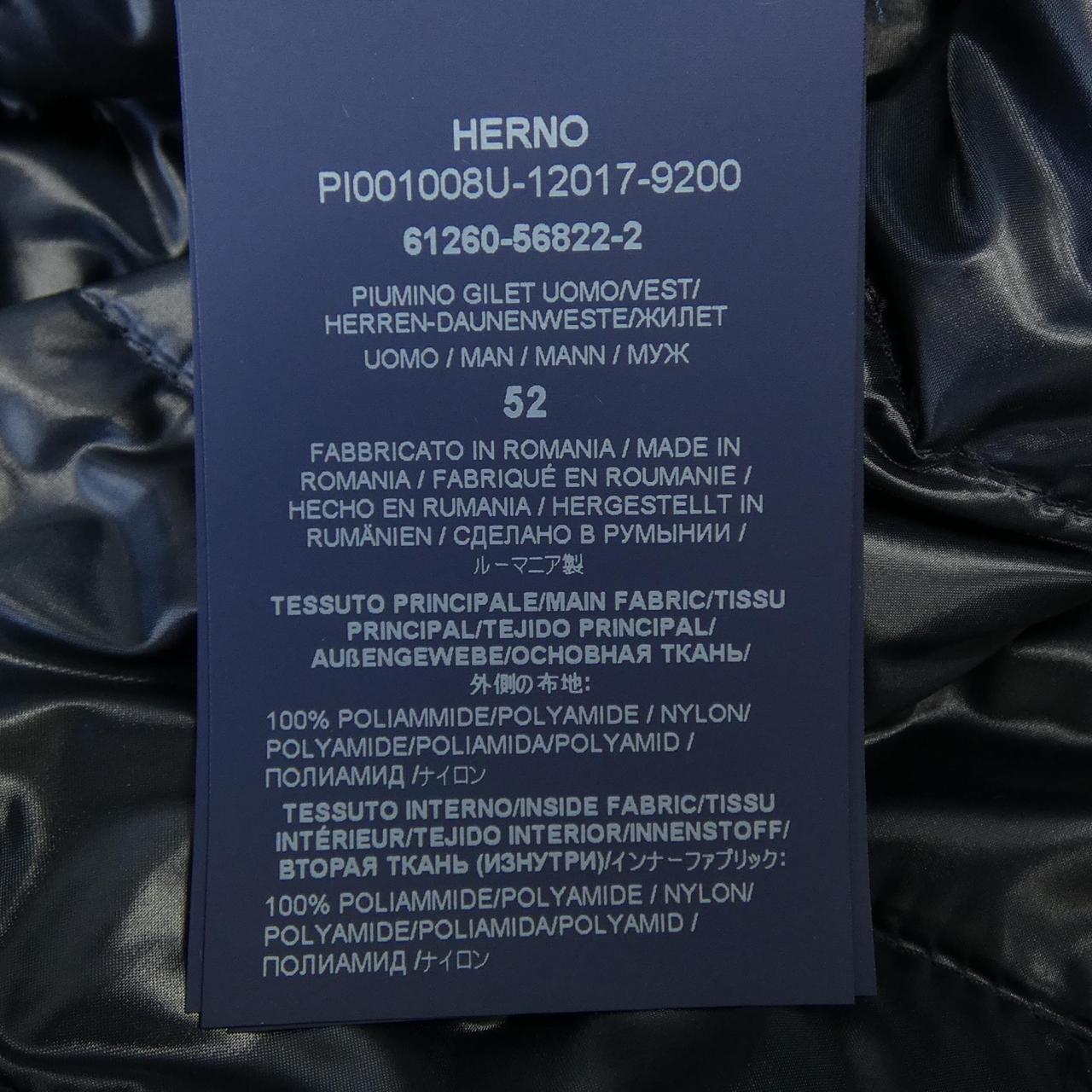 ヘルノ Herno PI001008U 12017 ダウンベスト