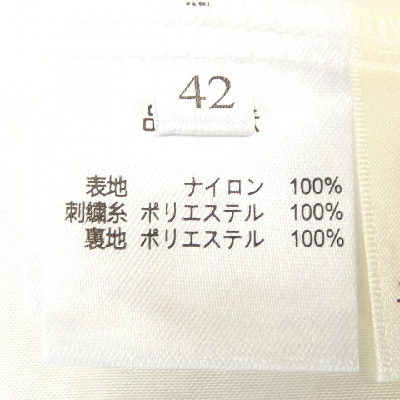 スーパービューティー SUPER BEAUTY スカート