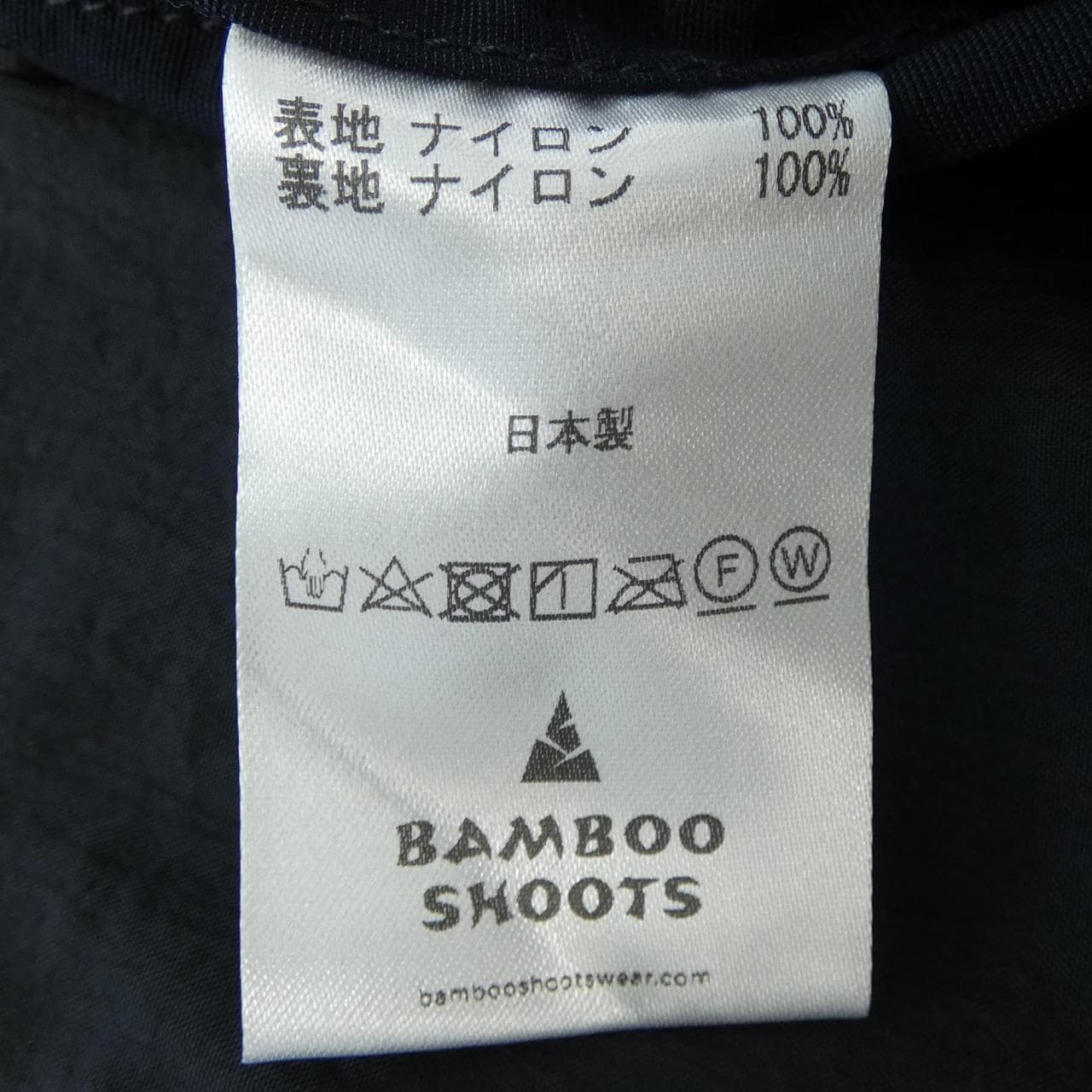 BAMBOO SHOOTS ジャケット
