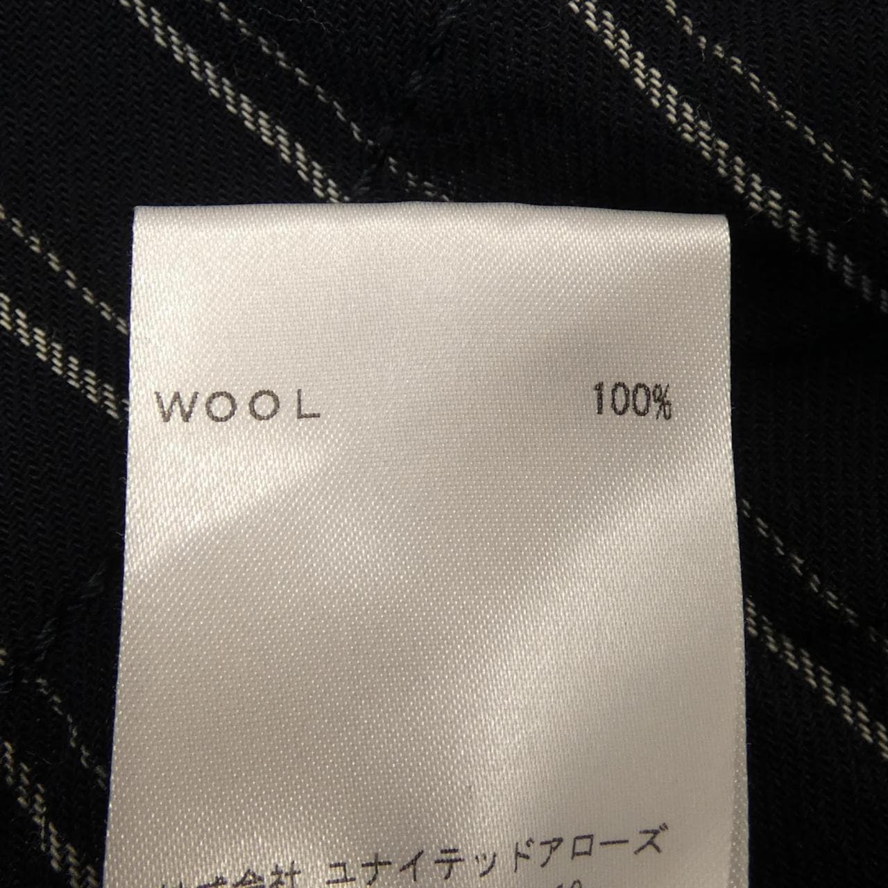 アクネストゥディオズ ACNE STUDIOS パンツ