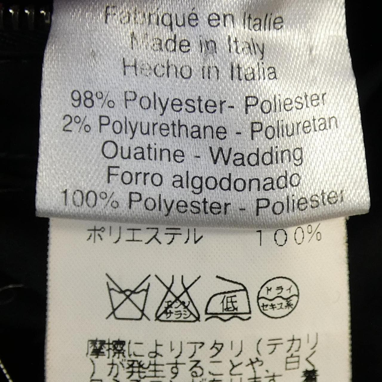 エルメス HERMES SELLIER 3043 ジャケット