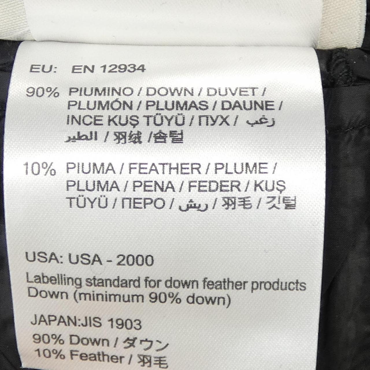 モンクレール MONCLER HERMINE ダウンコート