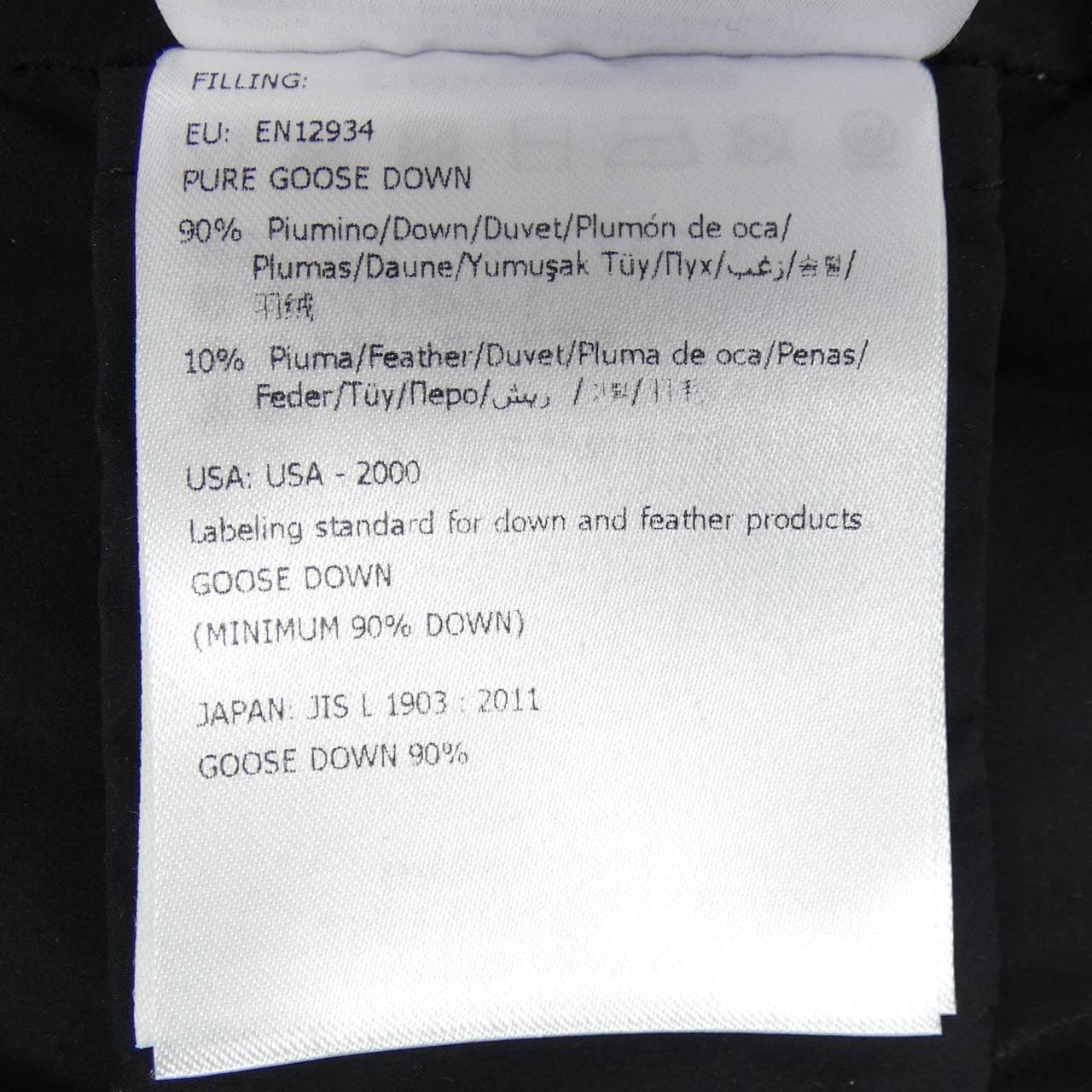 モンクレール ジーニアス MONCLER GENIUS YAREN ダウンジャケット