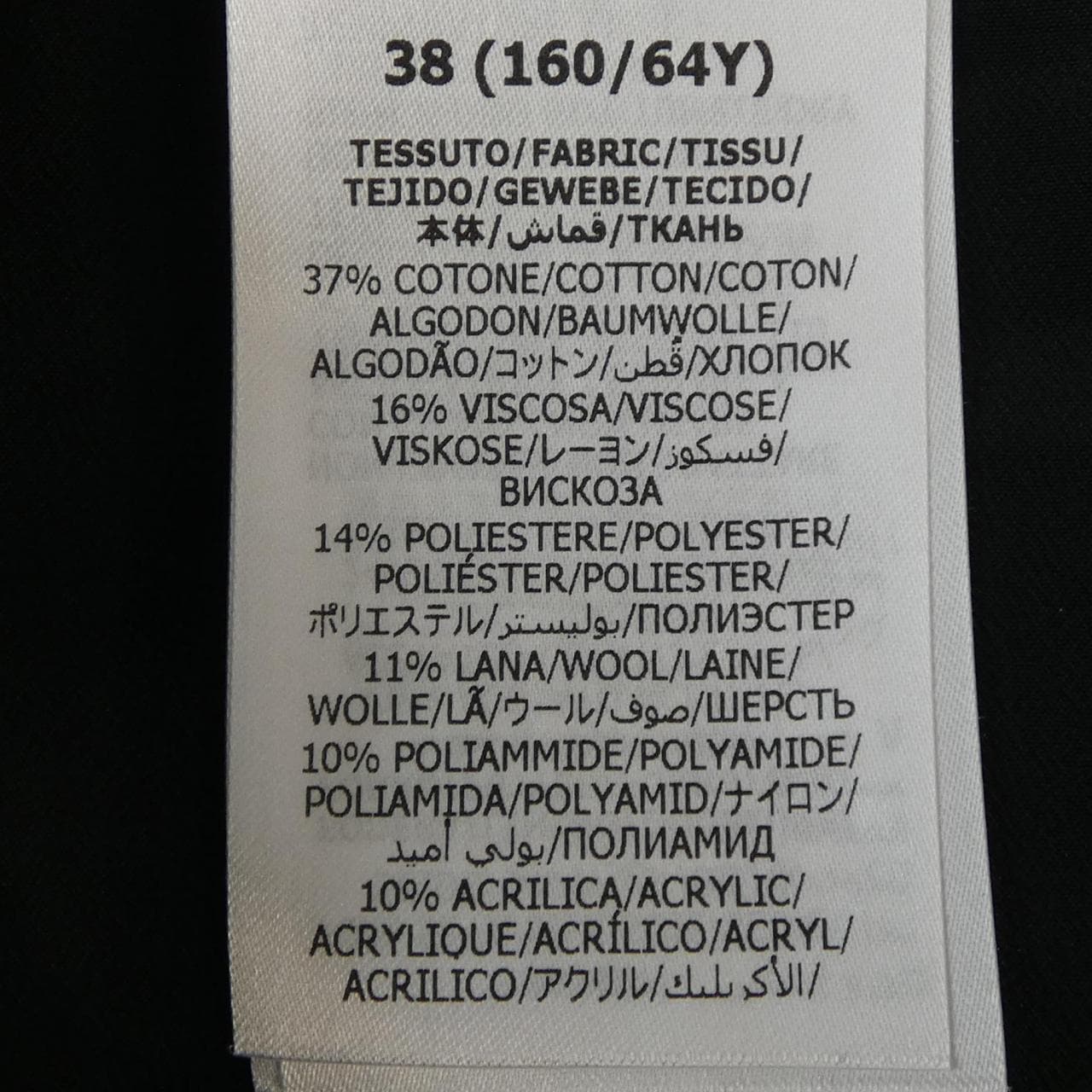 グッチ GUCCI 681234 ZAHVT スカート