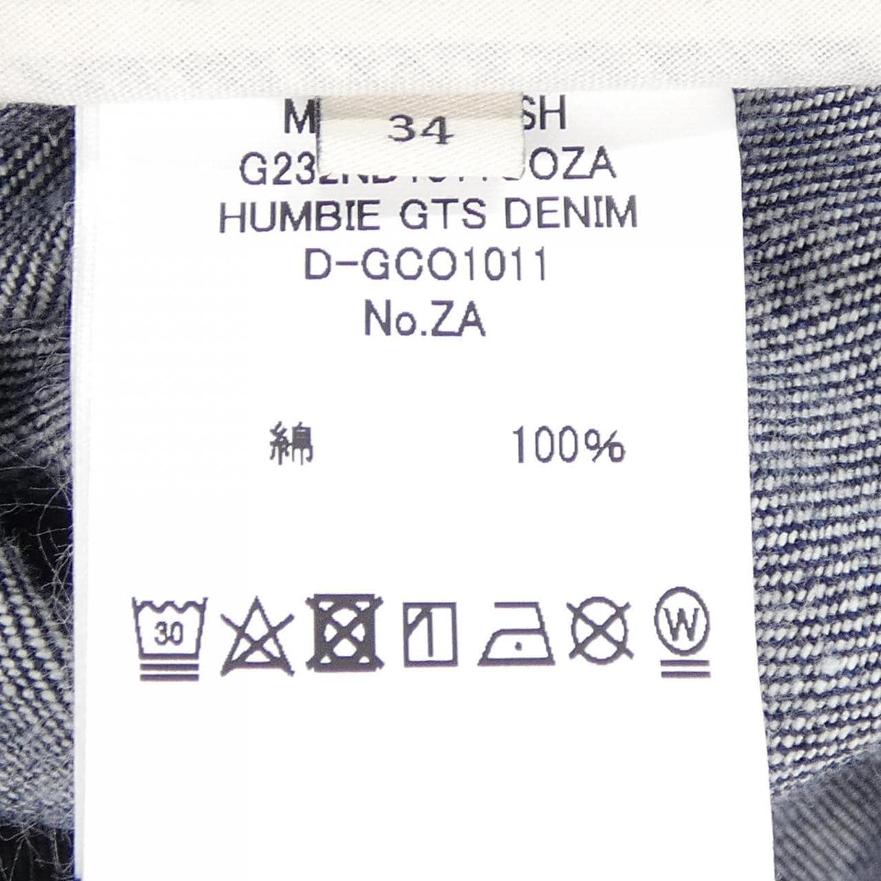 マッキントッシュ MACKINTOSH HUMBIE G DENIM デニムジャケット