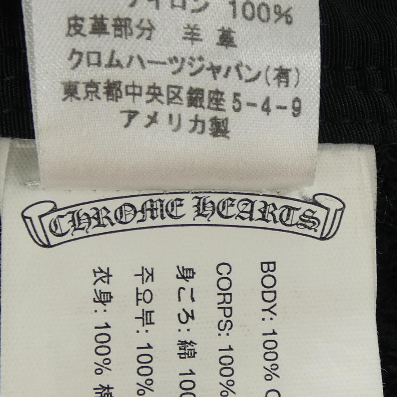 クロムハーツ CHROME HEARTS 2214-304-6121 ショートパンツ