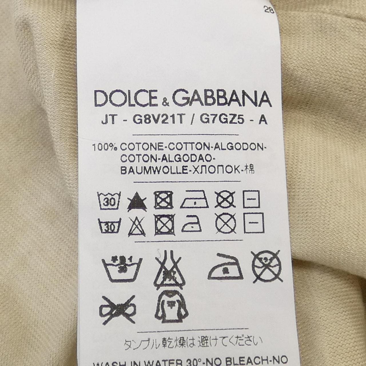 ドルチェアンドガッバーナ DOLCE&GABBANA トップス