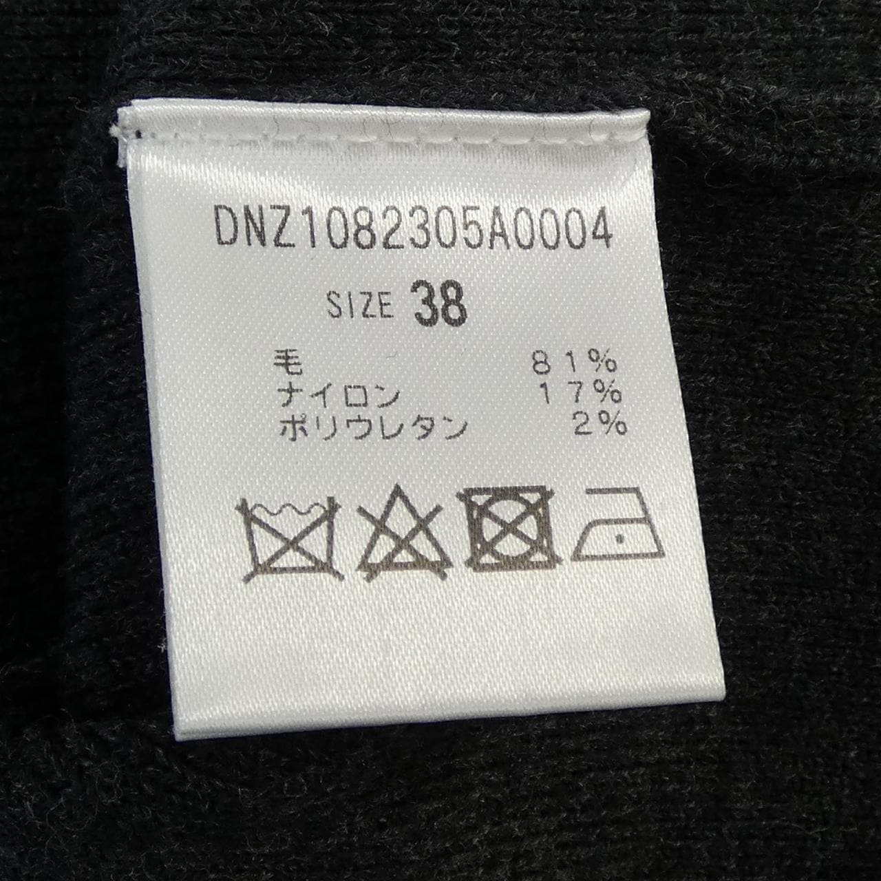DRAWINGNUMBERS ニット