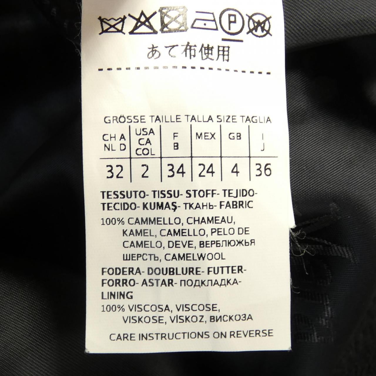 Max Mara) 外套