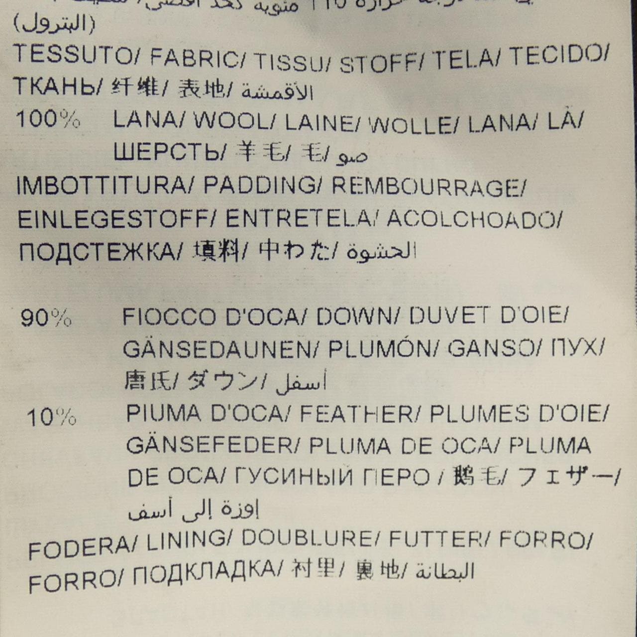 タトラス TATRAS ダウンコート