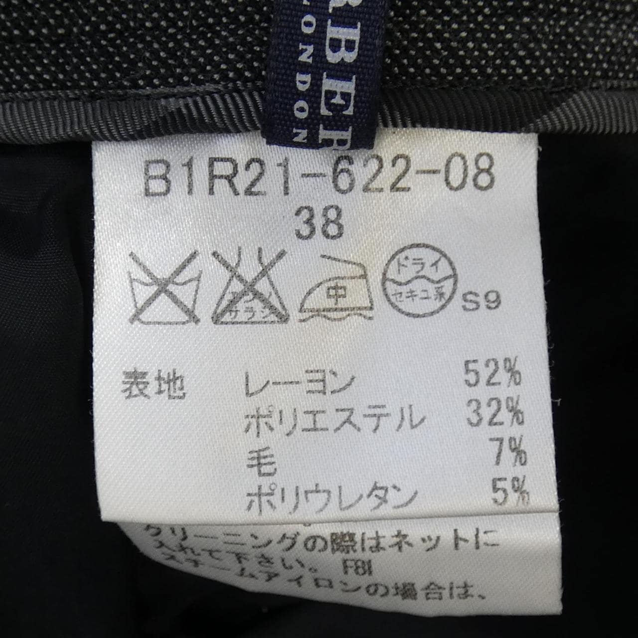 バーバリーロンドン BURBERRY LONDON パンツ