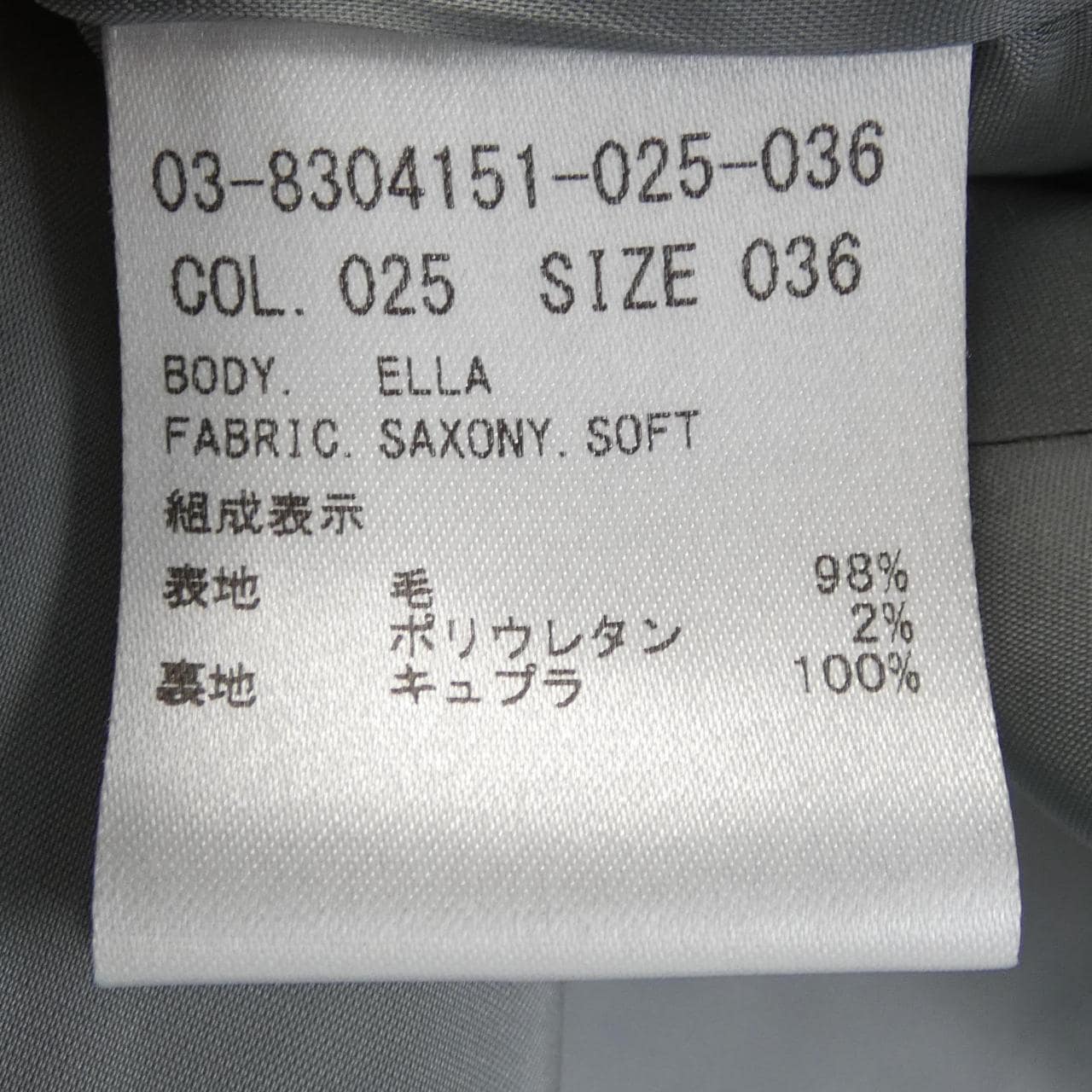 セオリーリュクス Theory luxe ジャケット