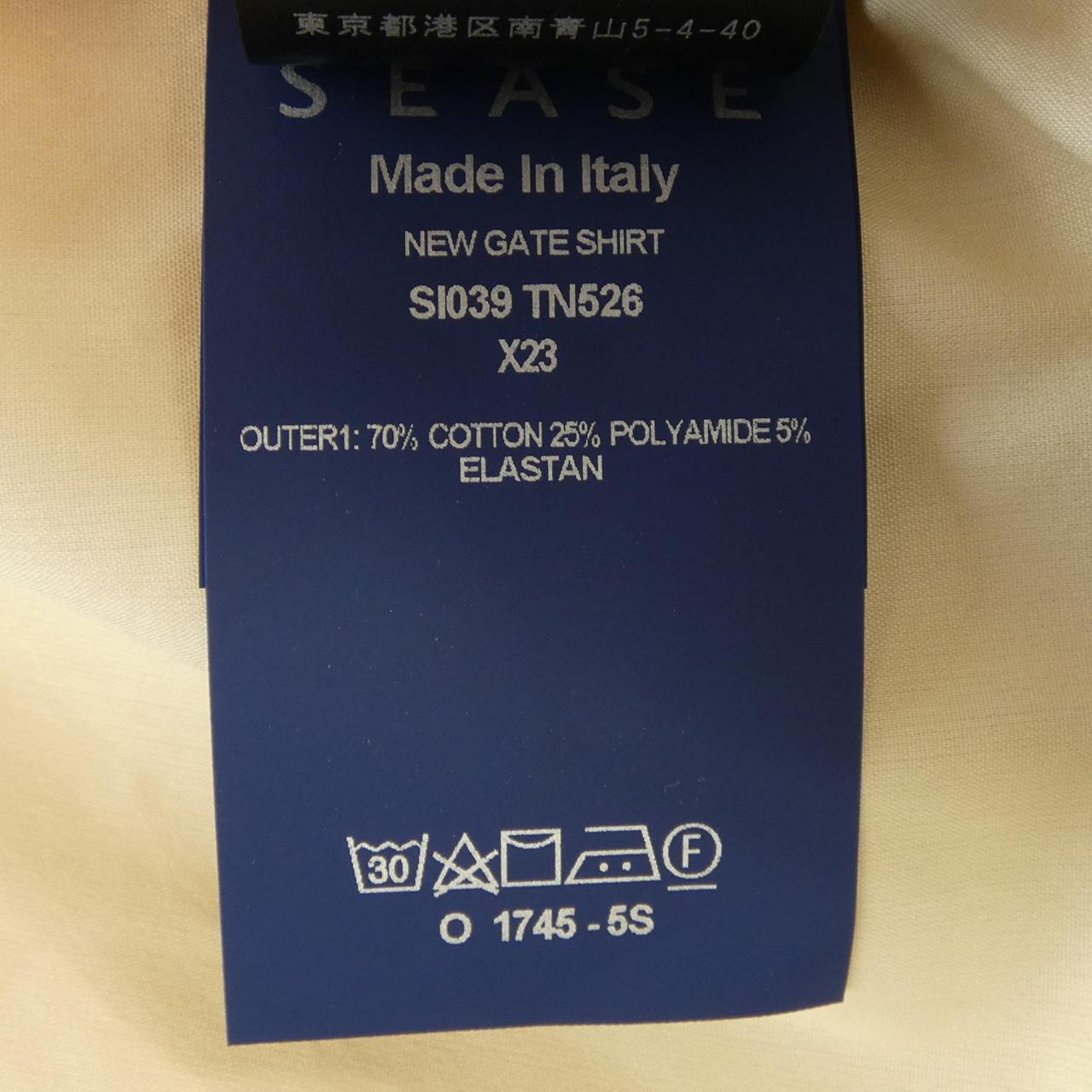 シーズ SEASE ブルゾン