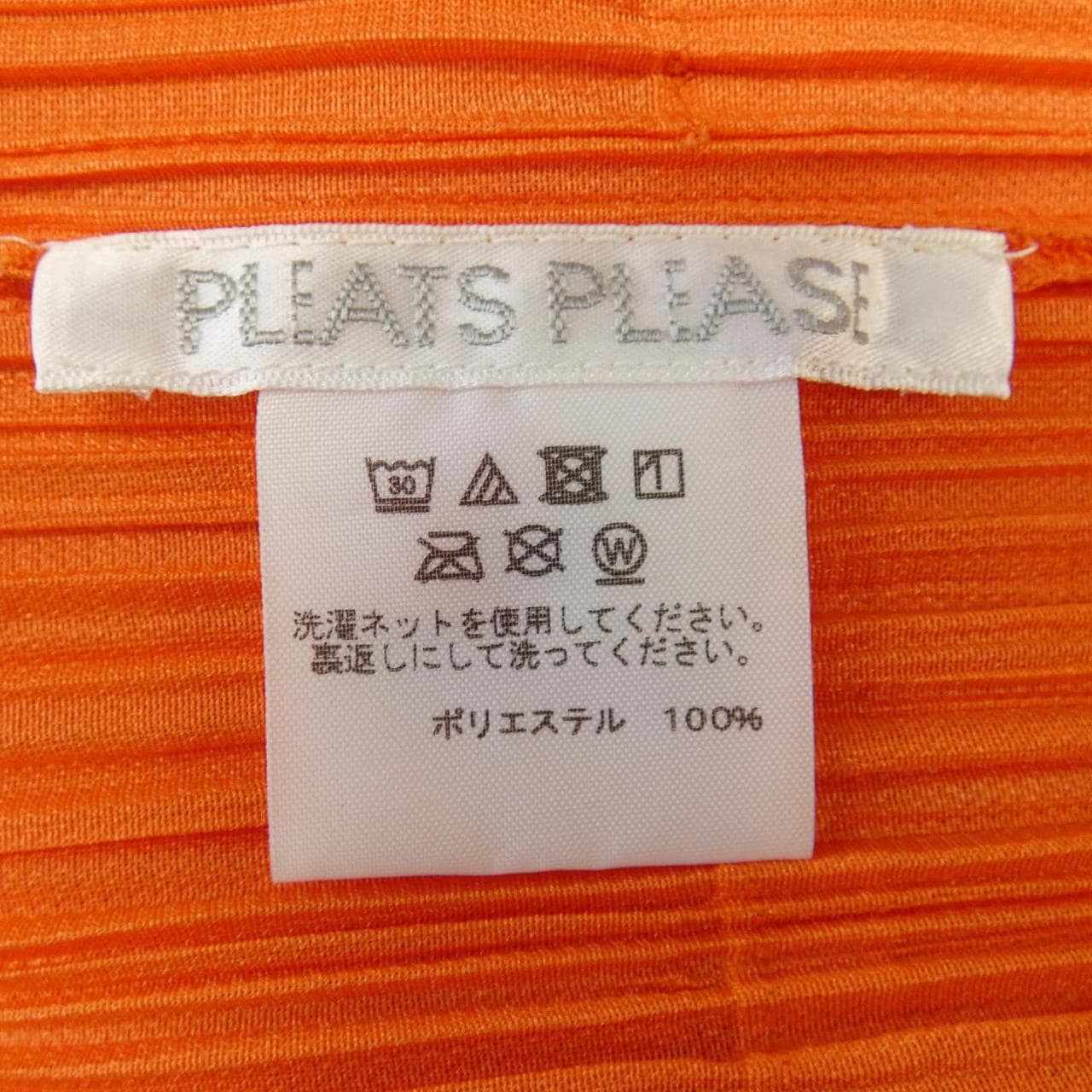 プリーツプリーズ PLEATS PLEASE PP71-JK791 トップス