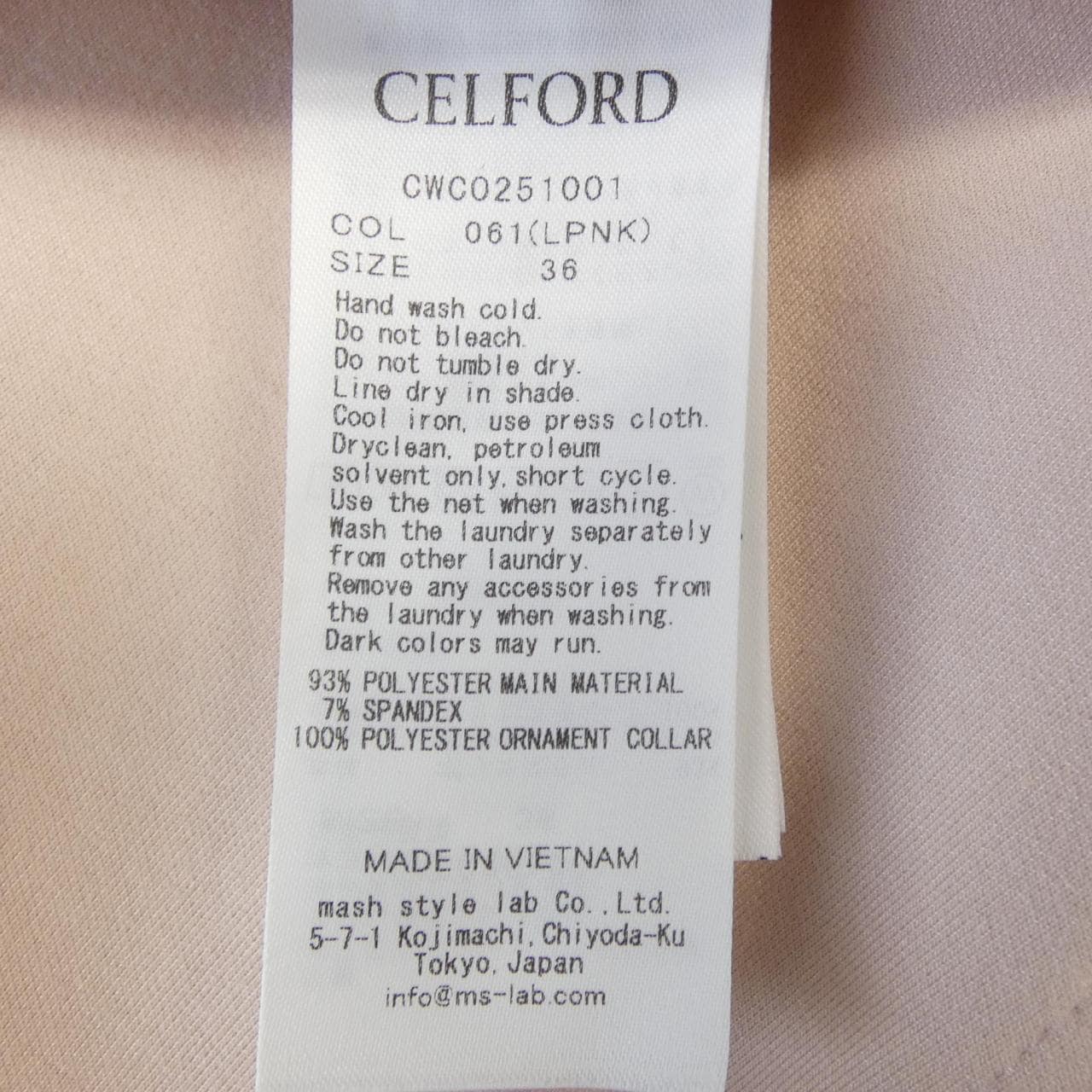 セルフォード CELFORD CWS0251001 セットアップ