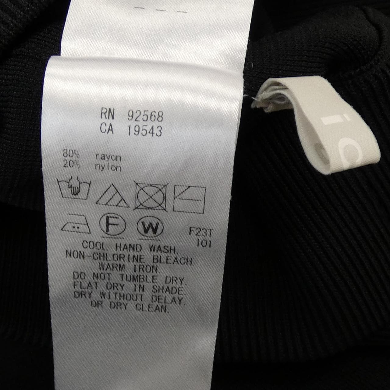 アイシービー ICB パンツ