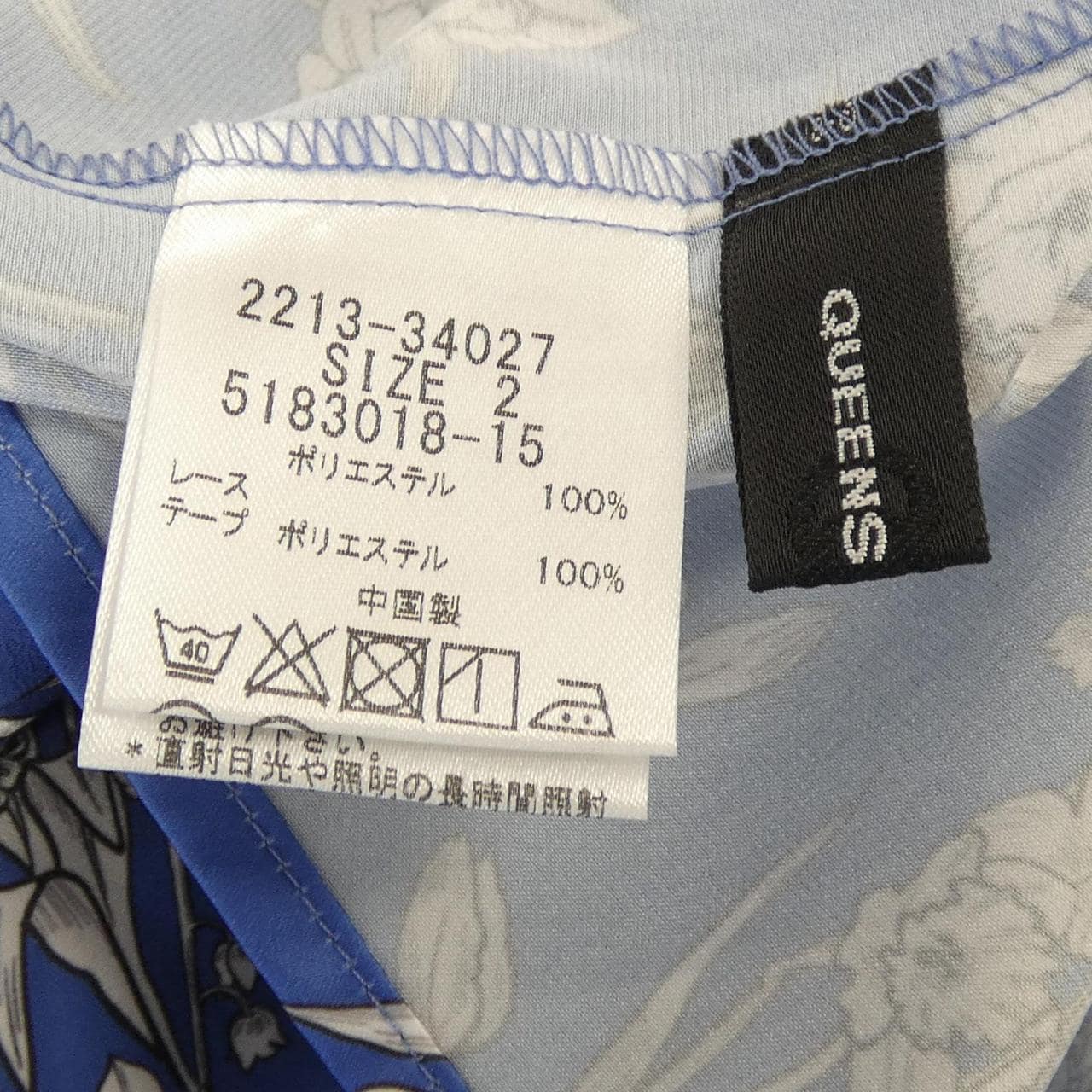 クィーンズコート QUEENS COURT シャツ