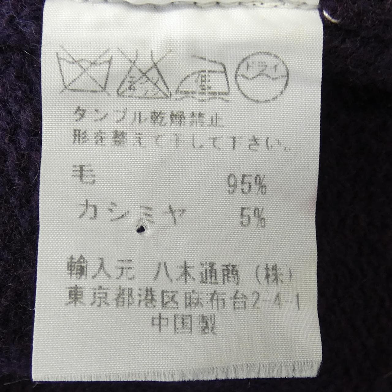 スリードッツ THREE DOTS カーディガン