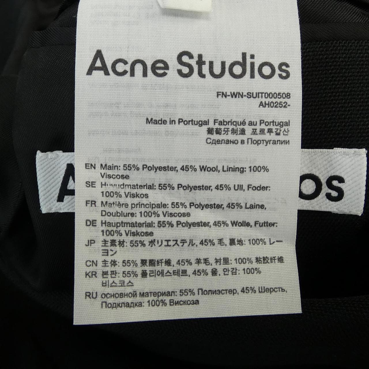 アクネストゥディオズ ACNE STUDIOS ジャケット
