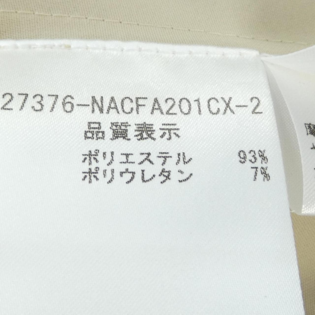 フォクシーニューヨーク FOXEY NEW YORK 27376 コート