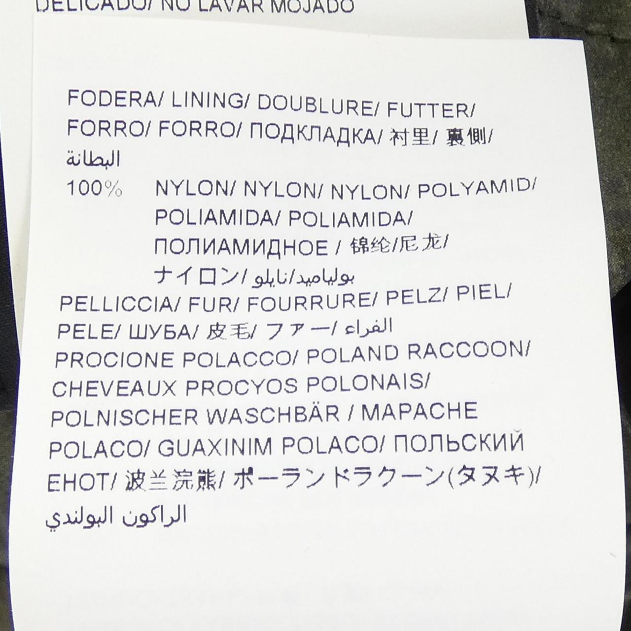 タトラス TATRAS LTA18A4633 ダウンコート