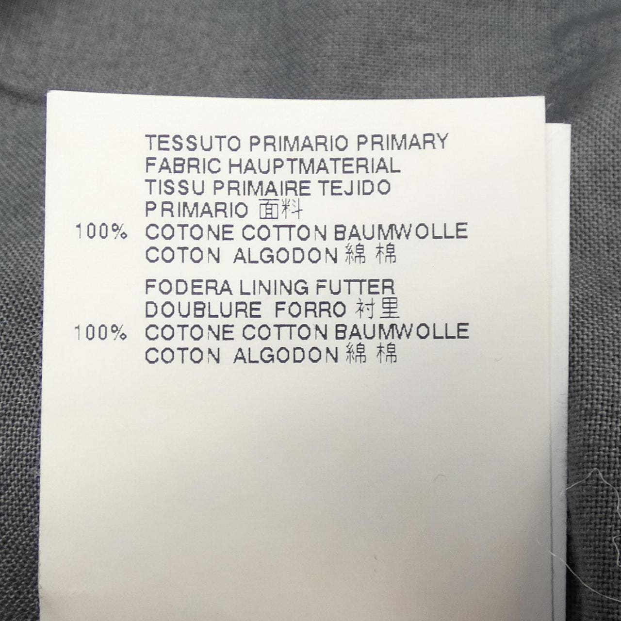 マルタンマルジェラ MARTIN MARGIELA S50AM0197 ジャケット